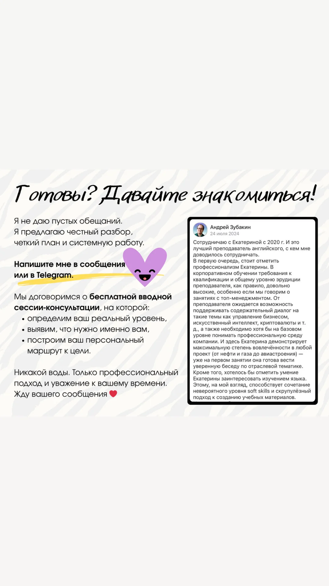 Английский для взрослых - миниатюра 8