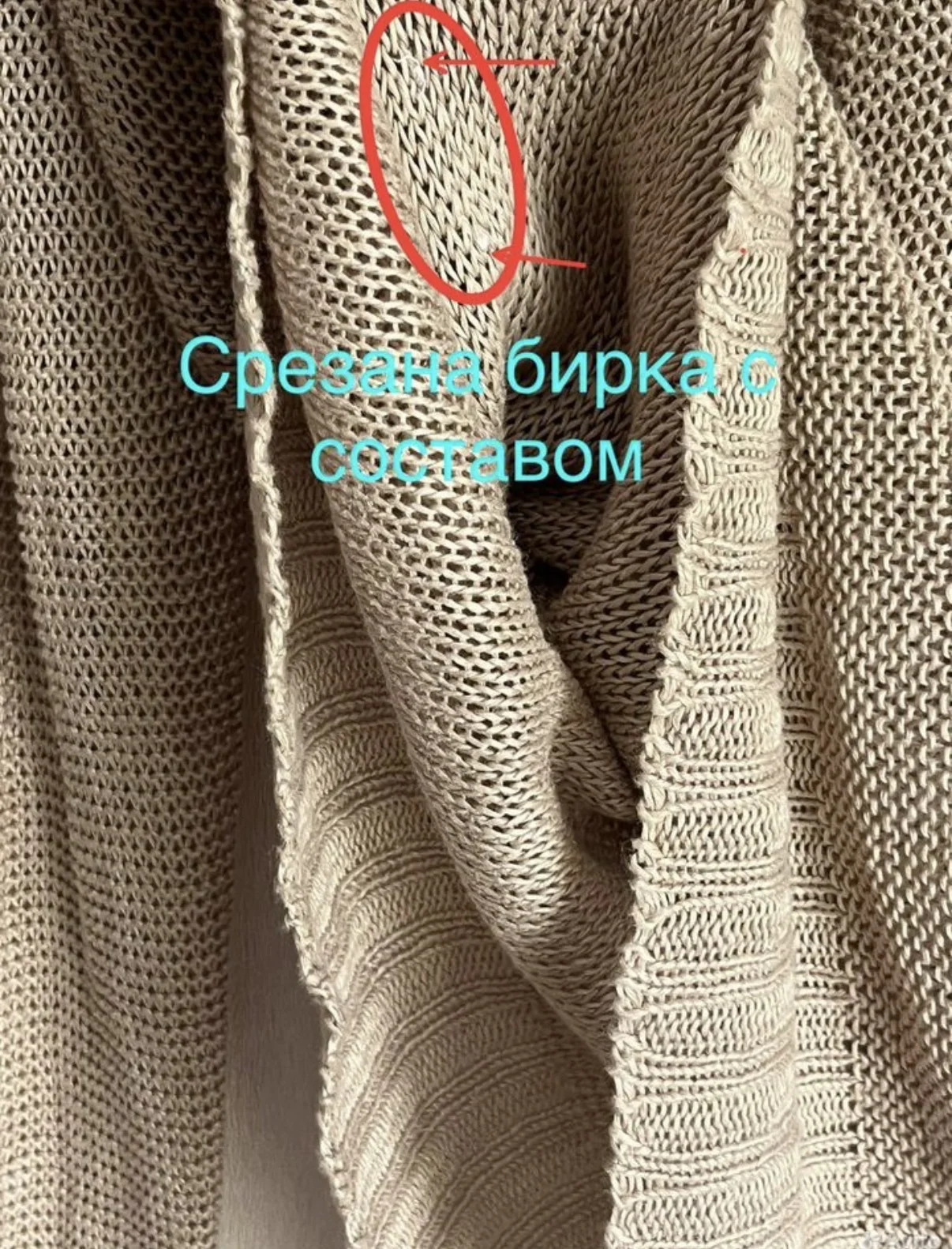 Вязаный лонгслив Ma'ry'ya - Made in Italy - миниатюра 7
