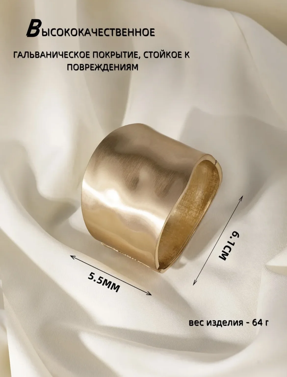 Браслет - миниатюра 4