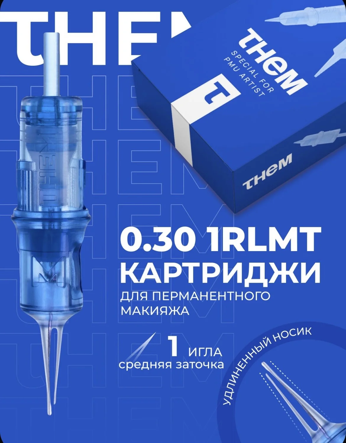 Картриджи для перманетного макияжа - миниатюра 2