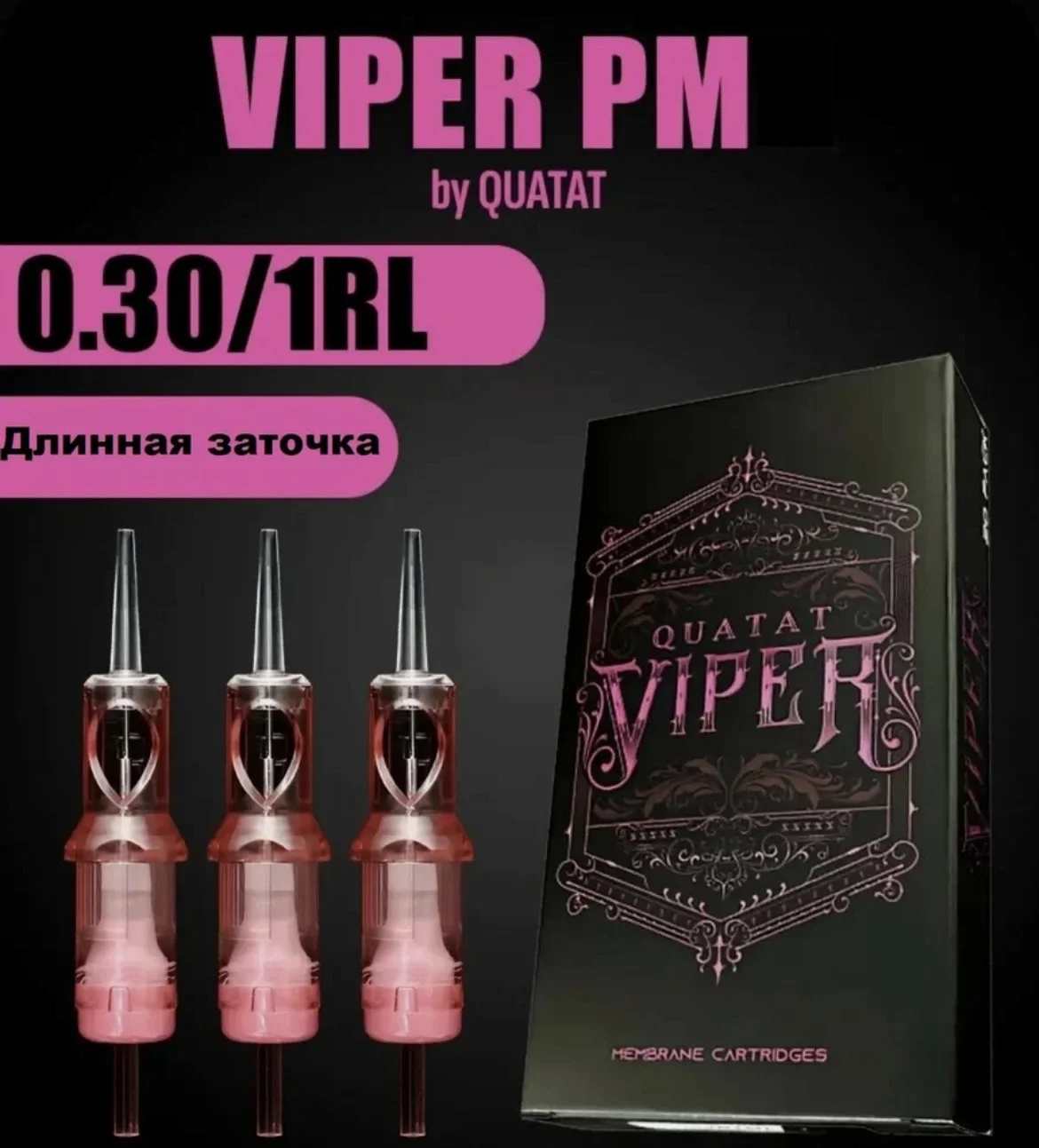 Картриджи для перманентного макияжа - миниатюра 3
