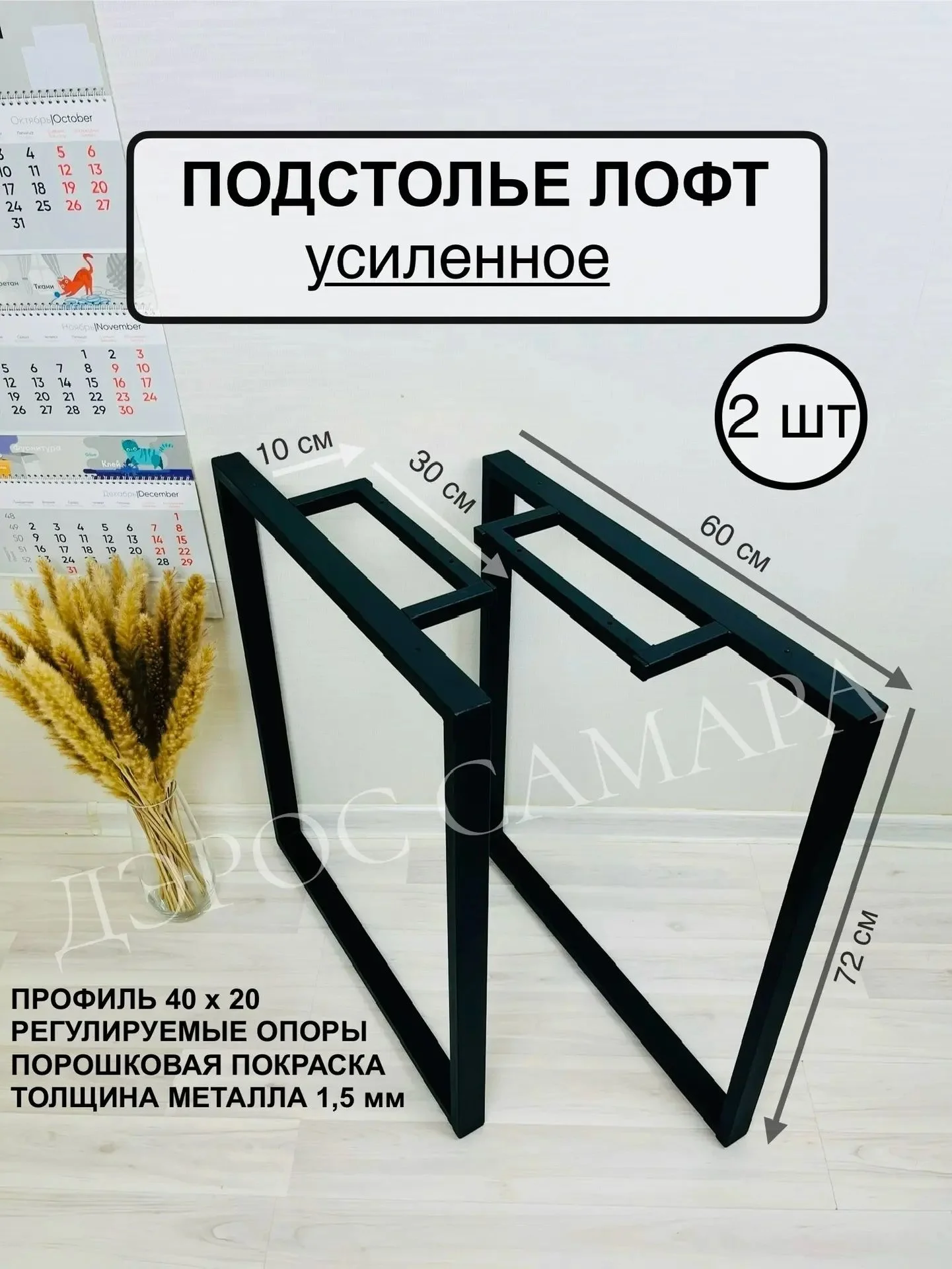 Мебель Лофт (Loft) - миниатюра 8