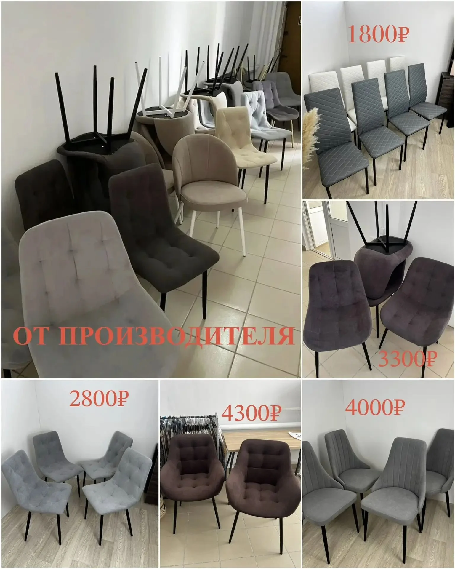 Стулья от производителя в Самаре - миниатюра 10