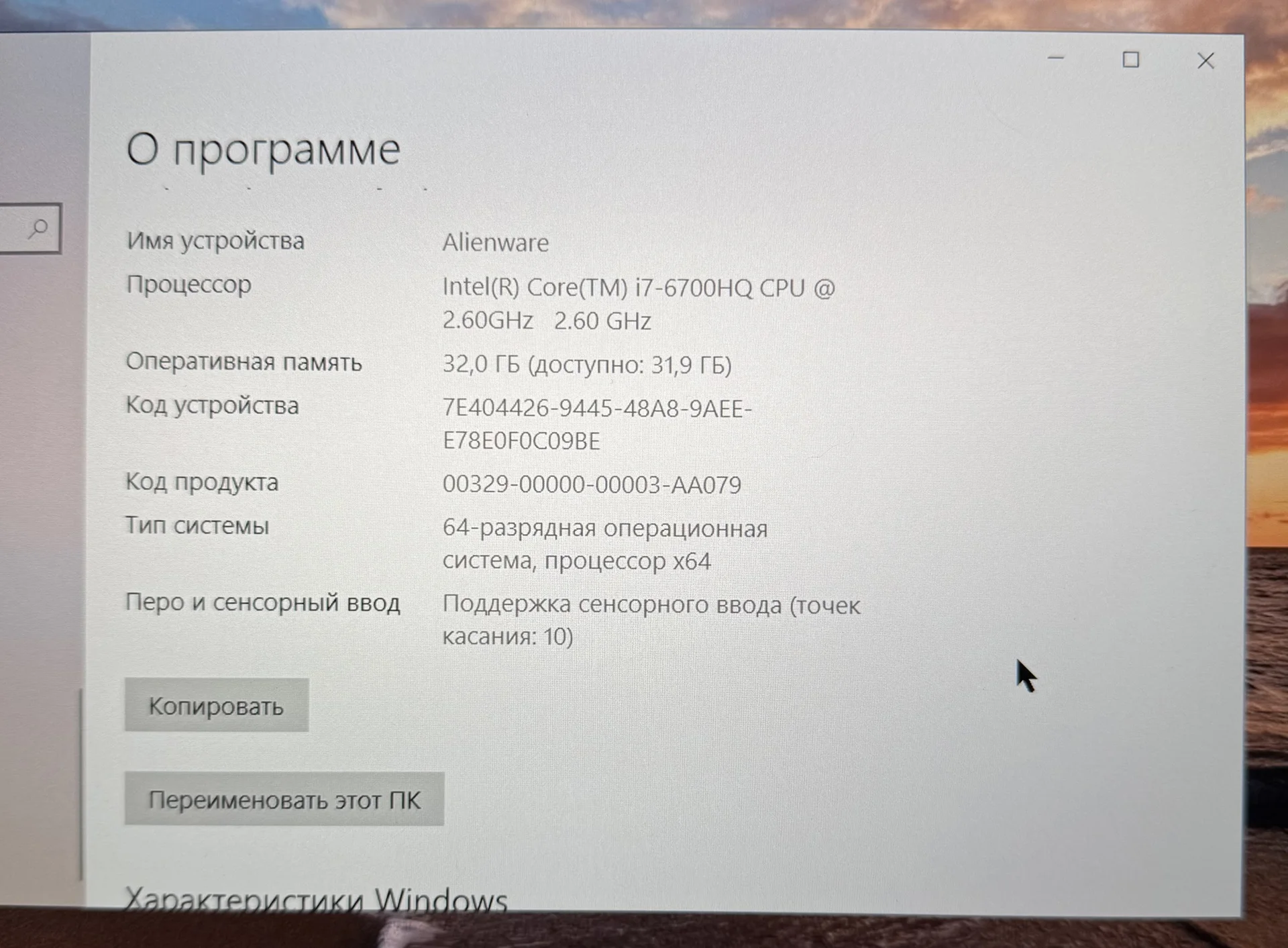 Alienware 15 R2 i7/32GB/GTX980M/4K Touch - миниатюра 6