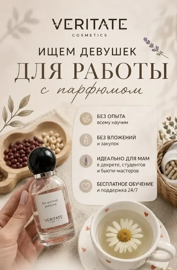 УДАЛЕННАЯ РАБОТА - изображение 1