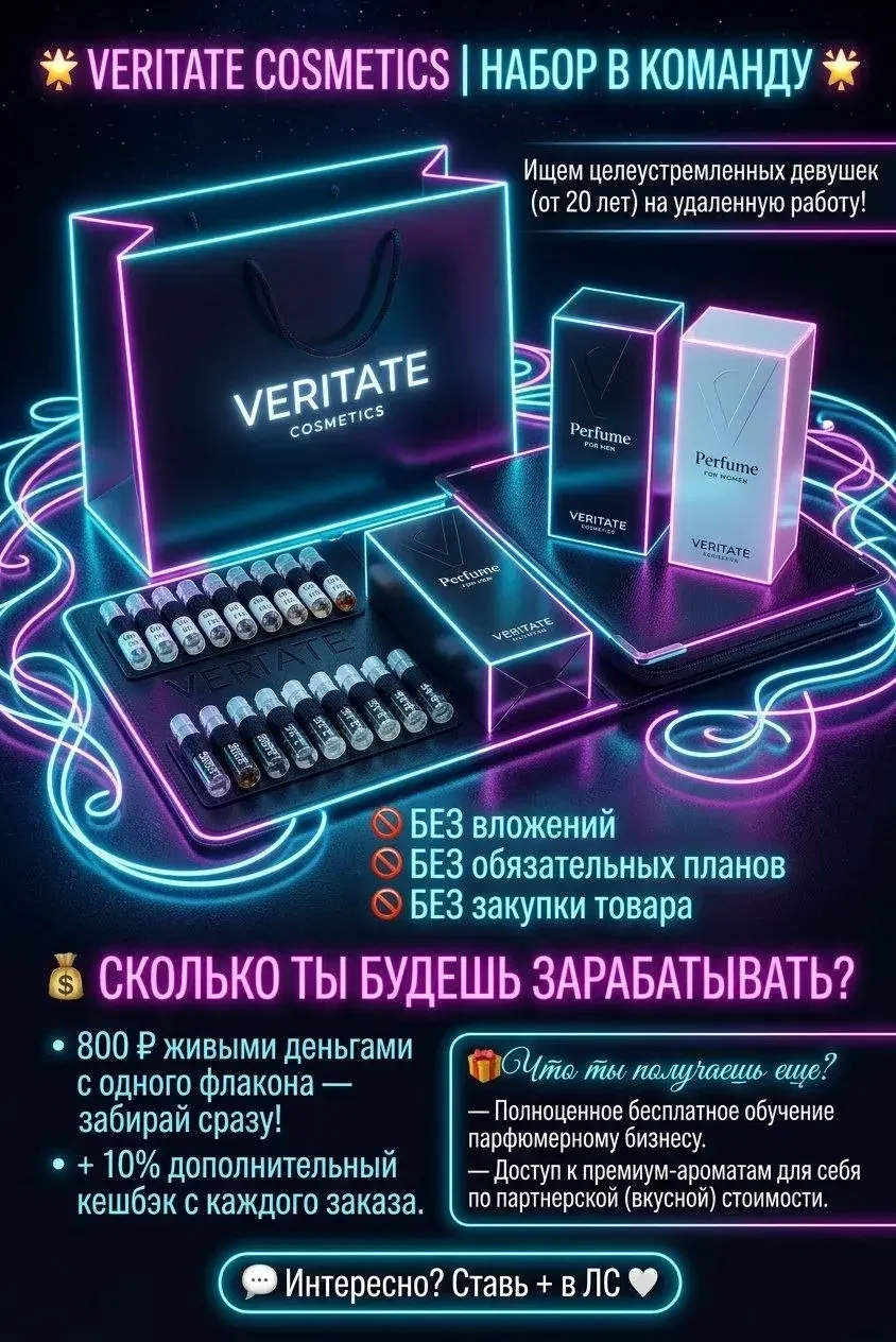 Удаленная работа - изображение 1
