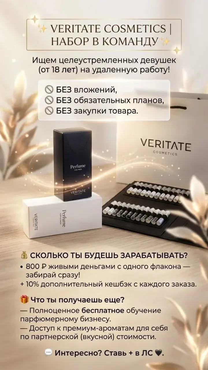 Удаленная работа - изображение 1