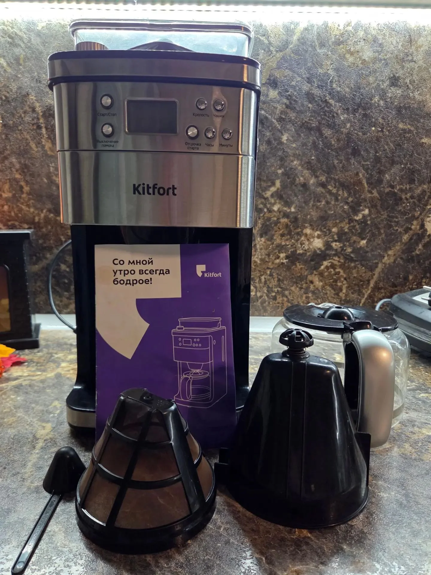 Продаю кофеварку Kitfort KT-705 - миниатюра 2
