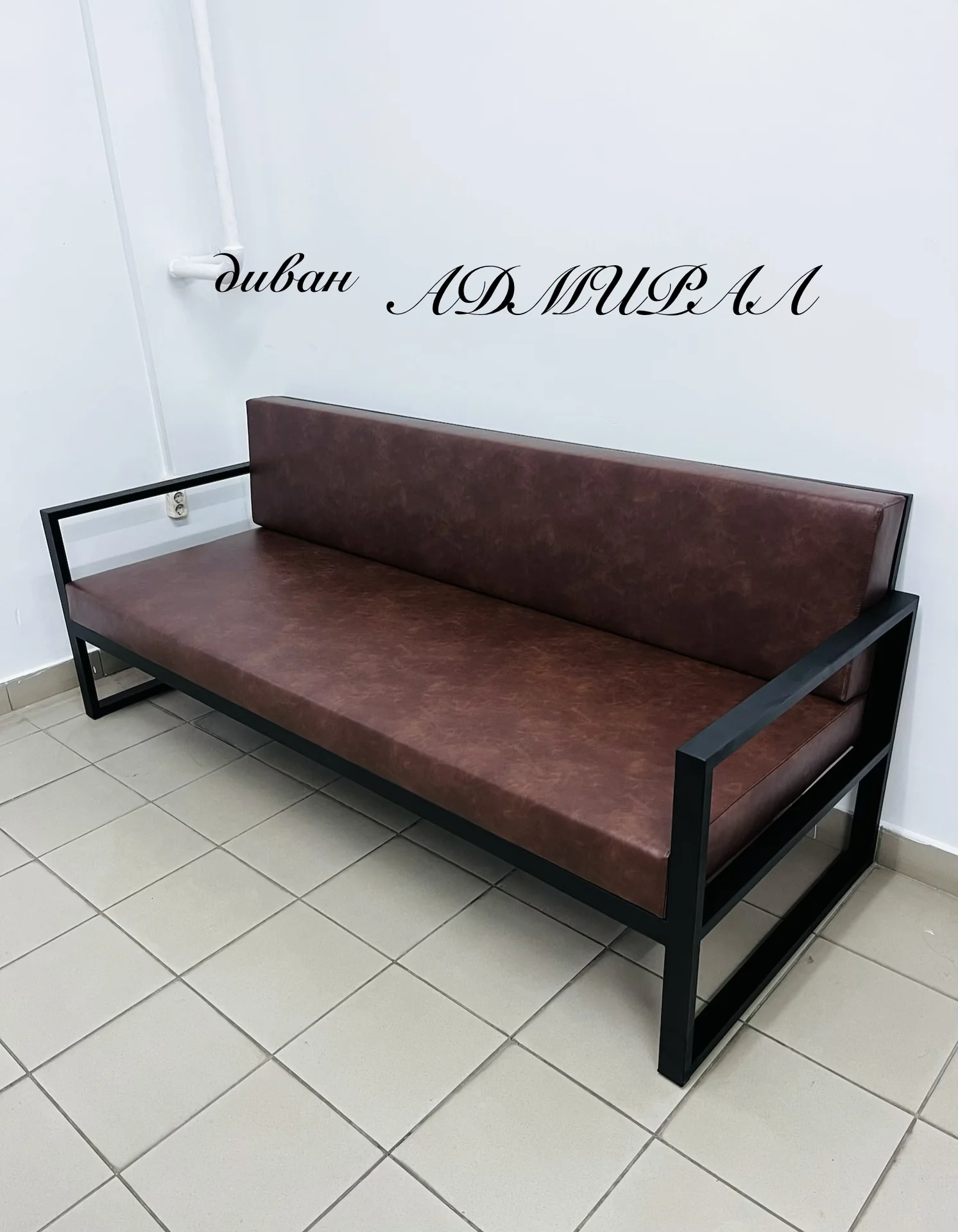 Диваны, столы, стулья - миниатюра 6