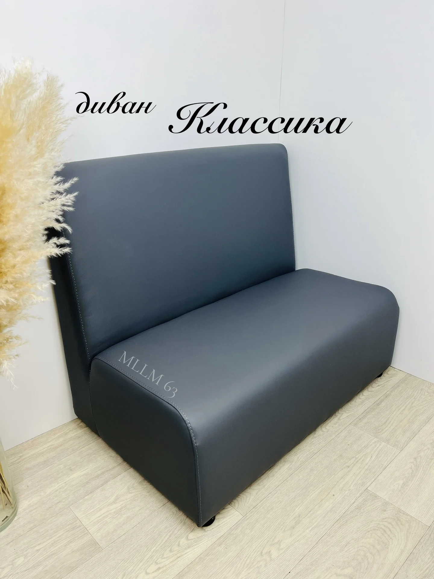 Диваны, столы, стулья - миниатюра 11