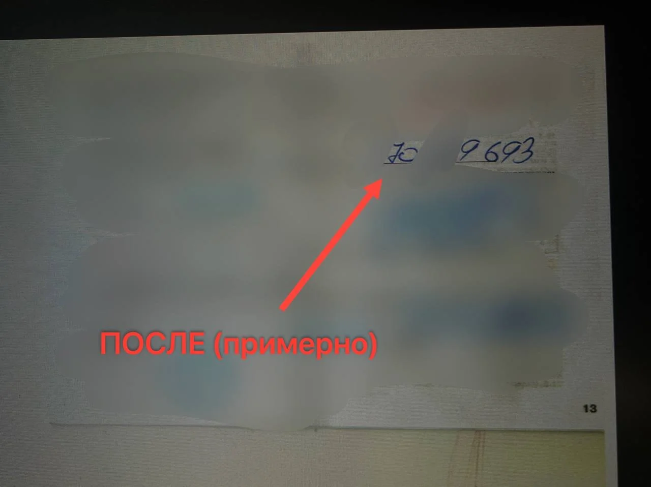 Документы, дизайн, фирменный стиль, презентации - миниатюра 2