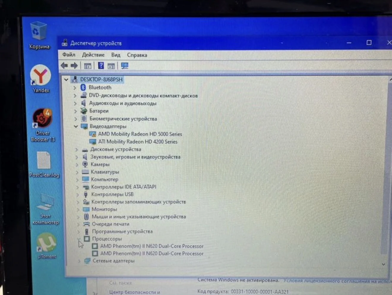 Ноутбук HP ProStepSmart - миниатюра 6