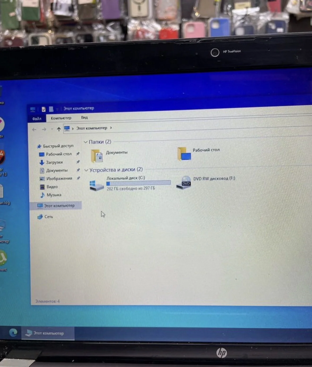 Ноутбук HP ProStepSmart - миниатюра 7