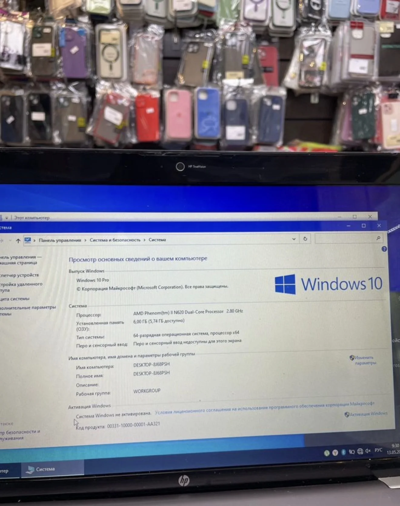 Ноутбук HP ProStepSmart - миниатюра 8