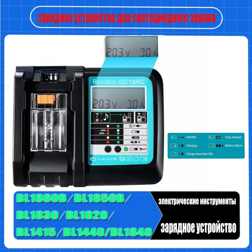 Аккумулятор Makita 18(21) V 6Ah LXT - миниатюра 5