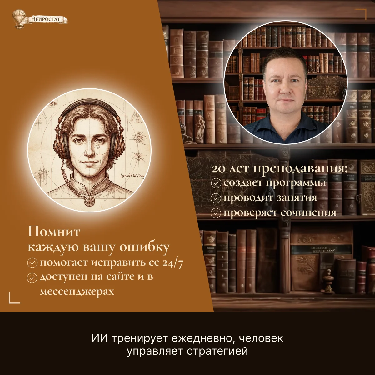 Репетитор по русскому языку ЕГЭ - миниатюра 2