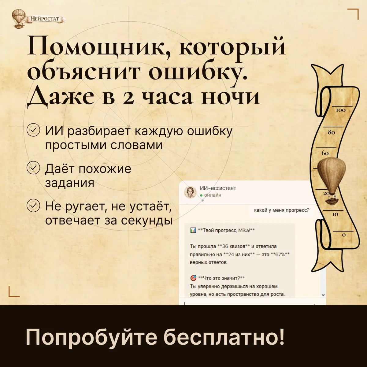 Репетитор по русскому языку ЕГЭ - миниатюра 4