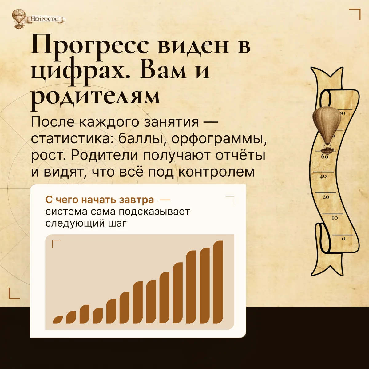 Репетитор по русскому языку ЕГЭ - миниатюра 5