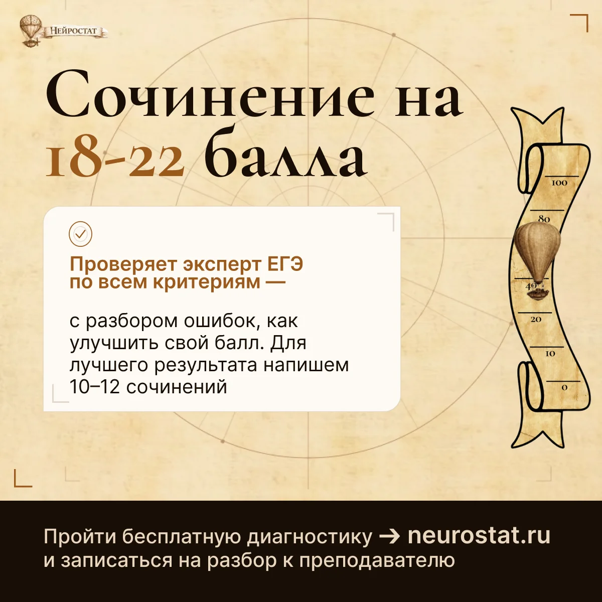 Репетитор по русскому языку ЕГЭ - миниатюра 6