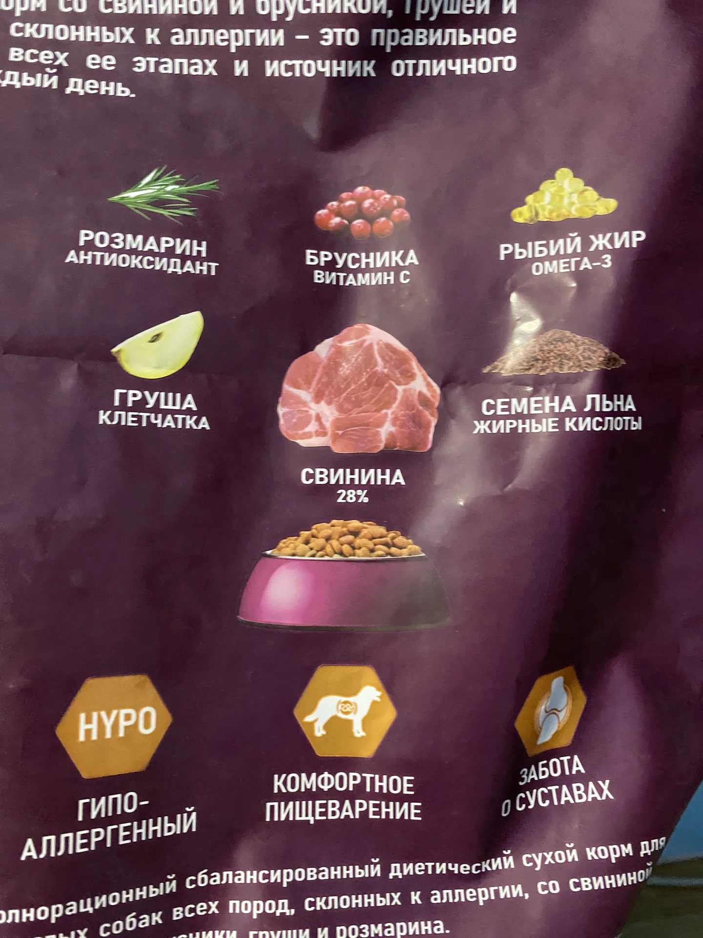 Сухой корм для собак Award 12 кг новый - миниатюра 3
