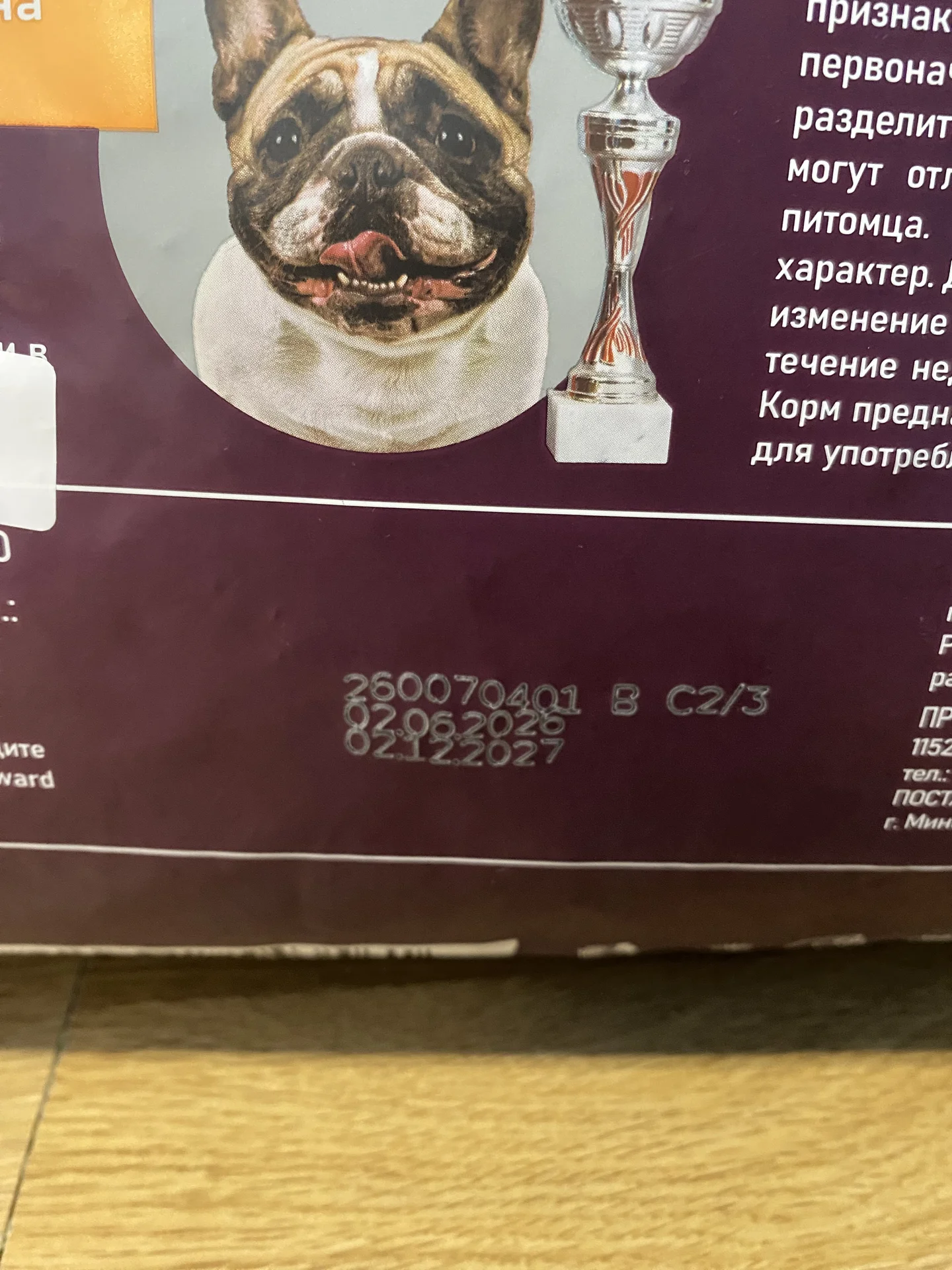 Сухой корм для собак Award 12 кг новый - миниатюра 5