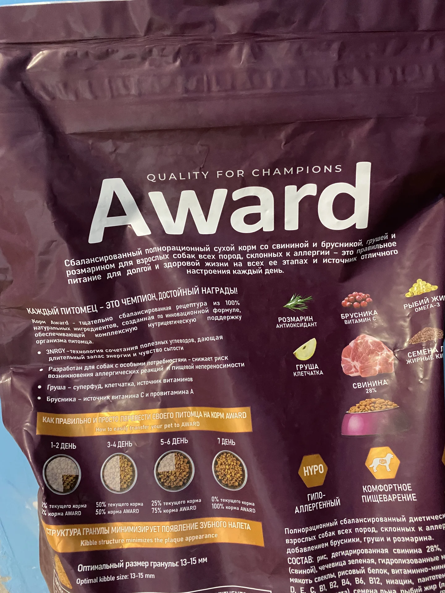 Сухой корм для собак Award 12 кг новый - миниатюра 6