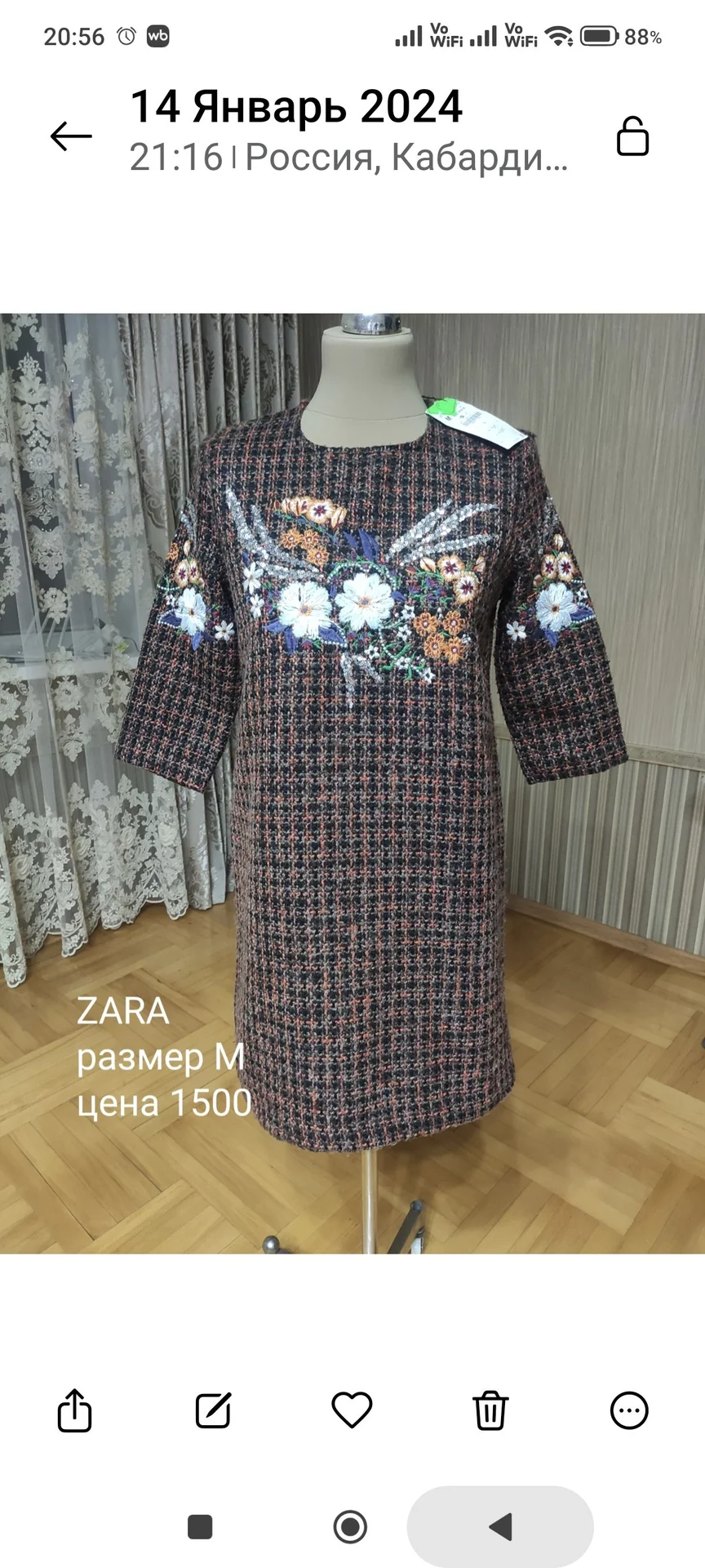 винтаж твидовое платье Zara - миниатюра 2