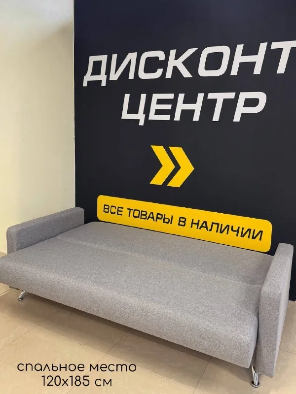 Диван-кровать - миниатюра 5
