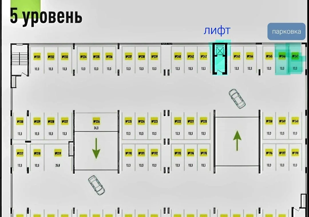 Машиноместо - миниатюра 5