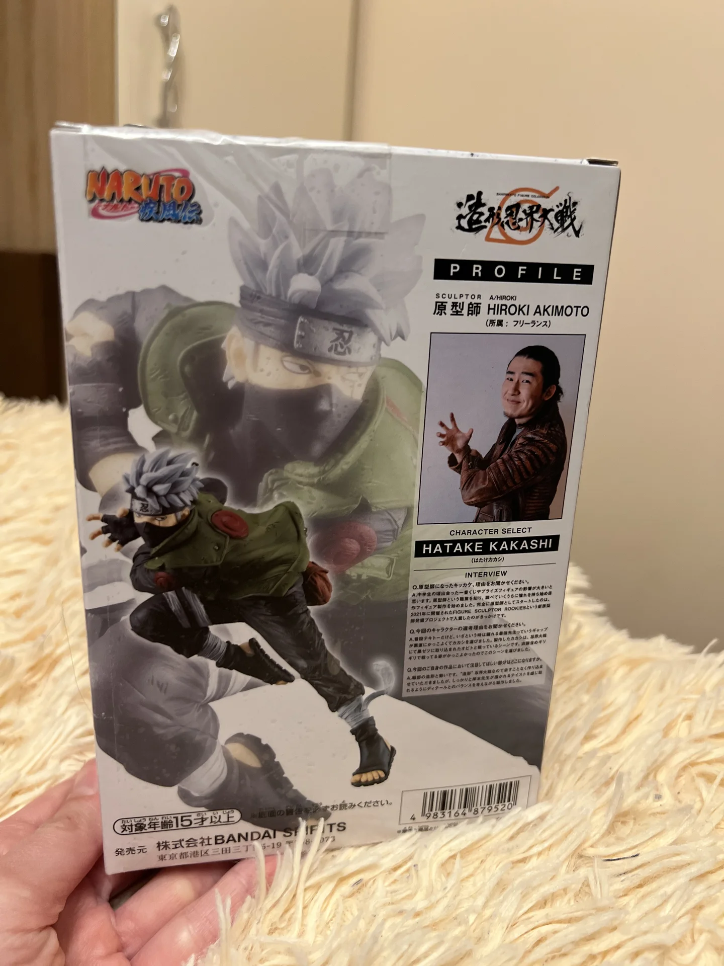 Продаю коллекционную игрушку Hatake Kakashi - миниатюра 4