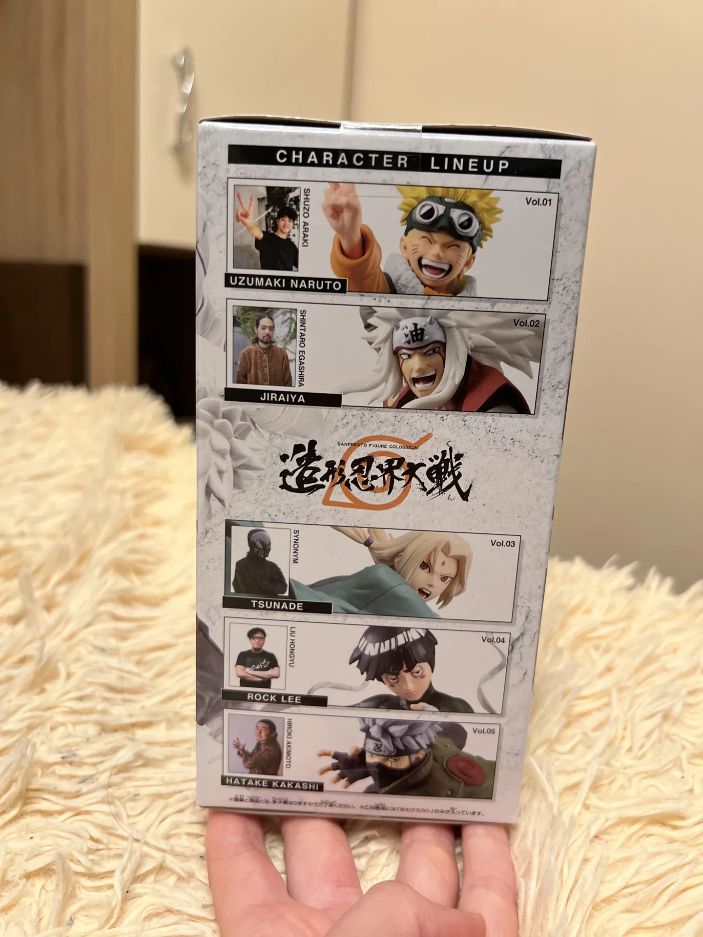 Продаю коллекционную игрушку Hatake Kakashi - миниатюра 5