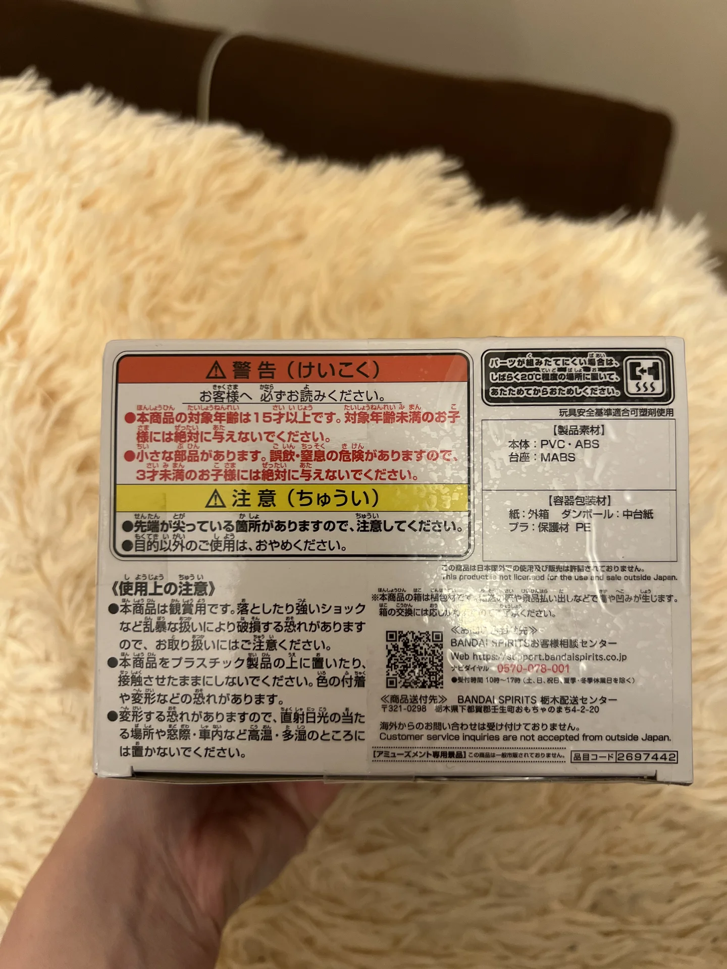 Продаю коллекционную игрушку Hatake Kakashi - миниатюра 7