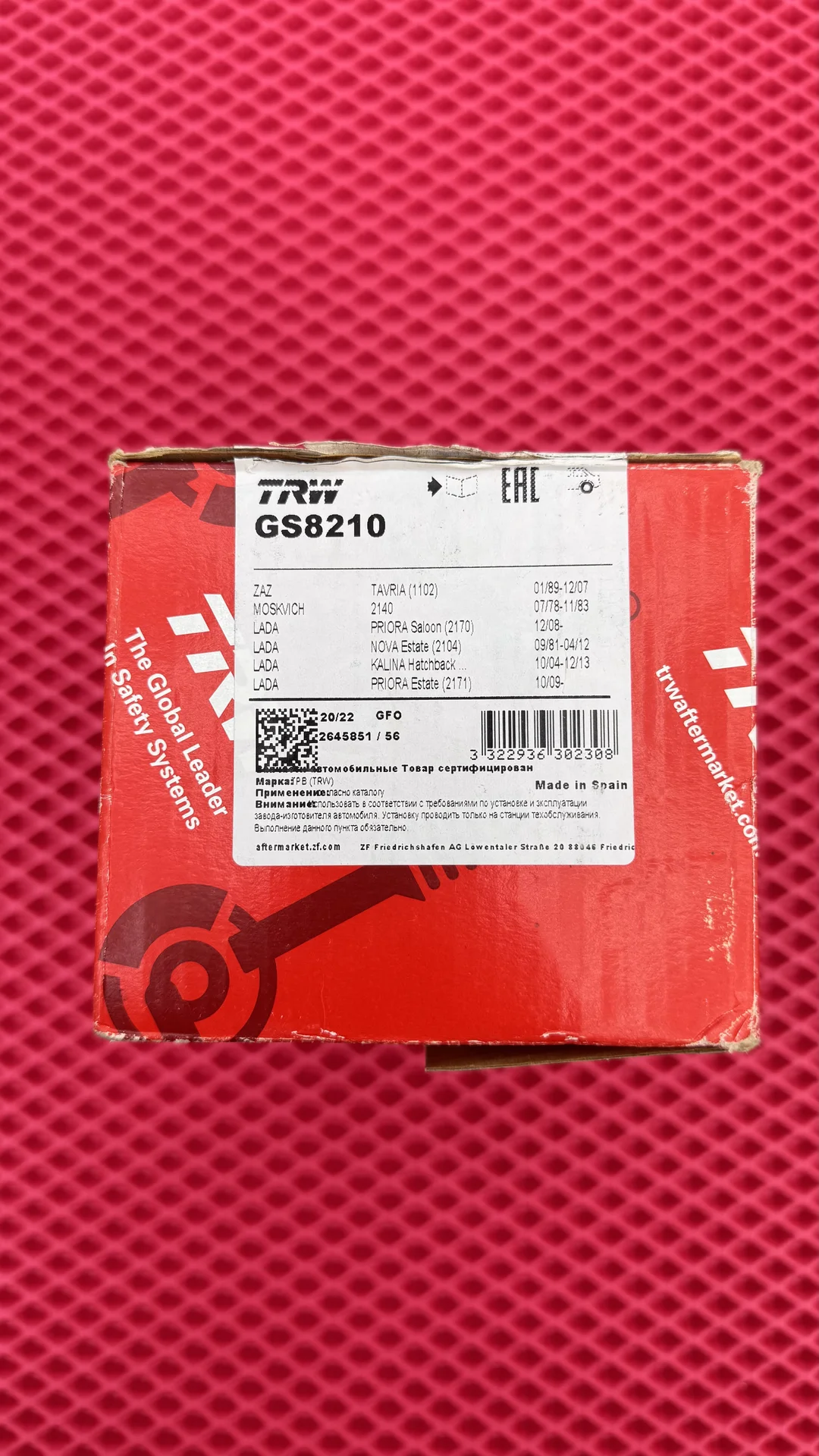 TRW GS8210 — комплект тормозных колодок - миниатюра 2