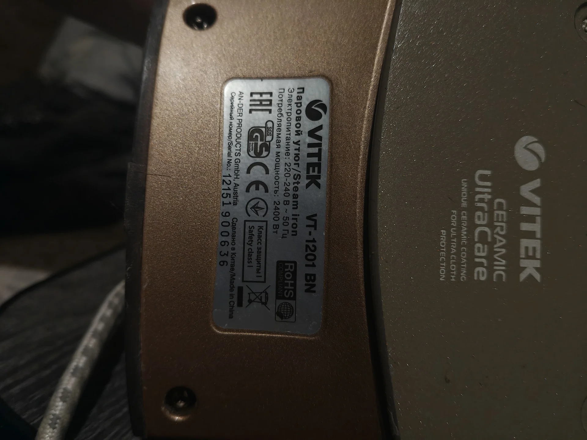 Паровой утюг Vitek VT-1201 BN (2400 Вт) - миниатюра 5