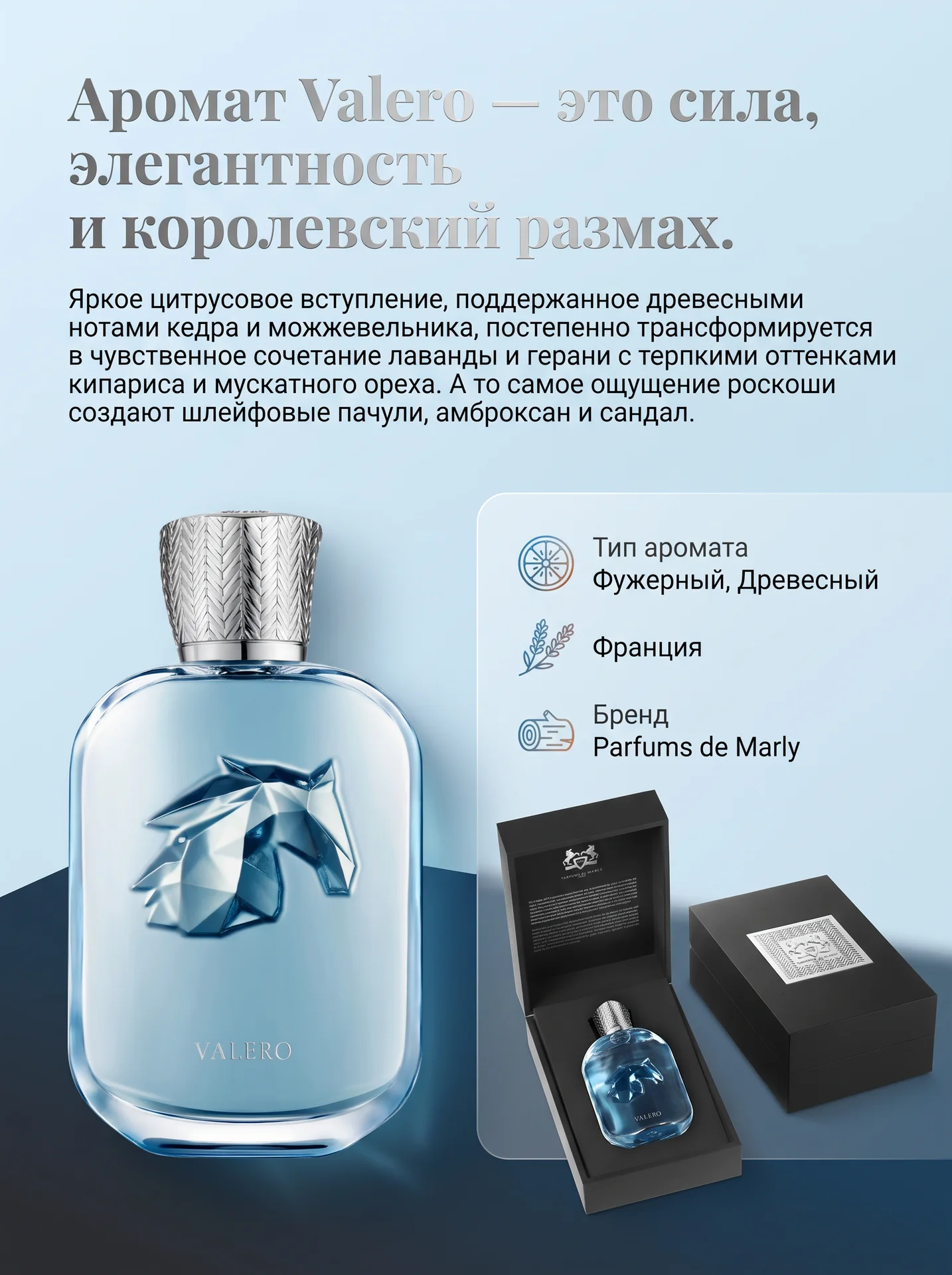 Продам поставщика оригинальной парфюмерии - миниатюра 3