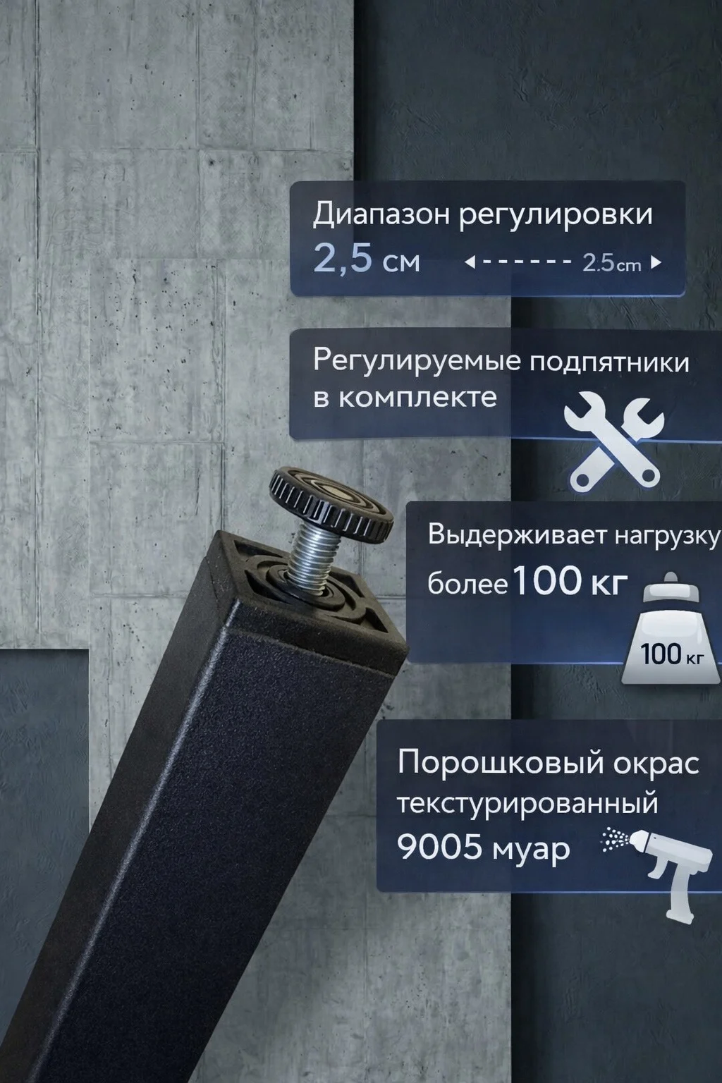 Ножки для стола - миниатюра 2