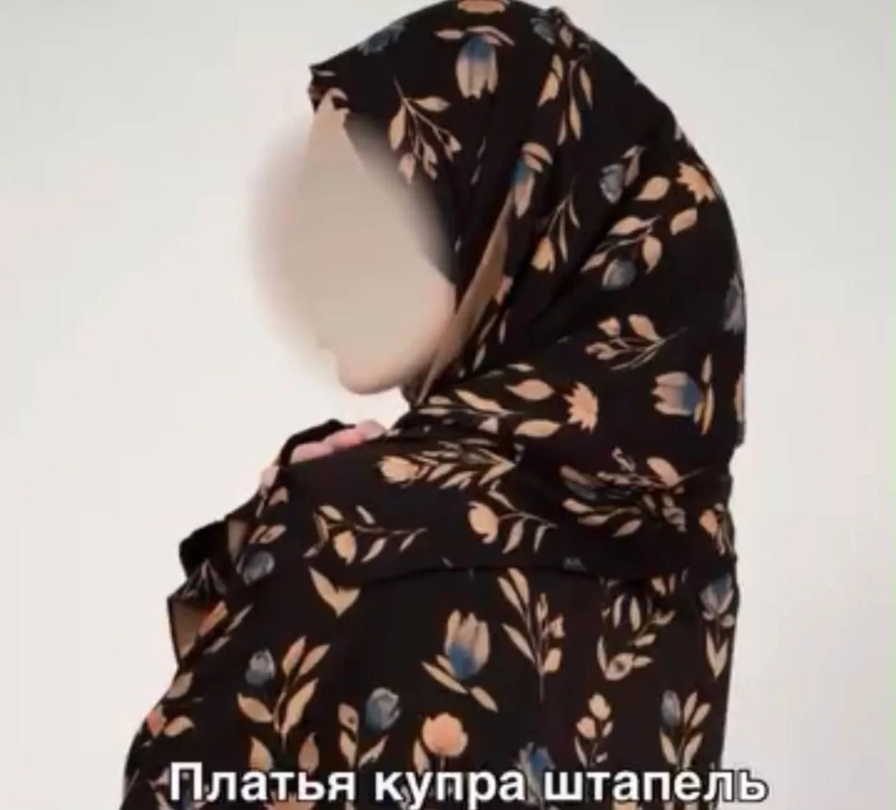 Абайя , намазник - миниатюра 21