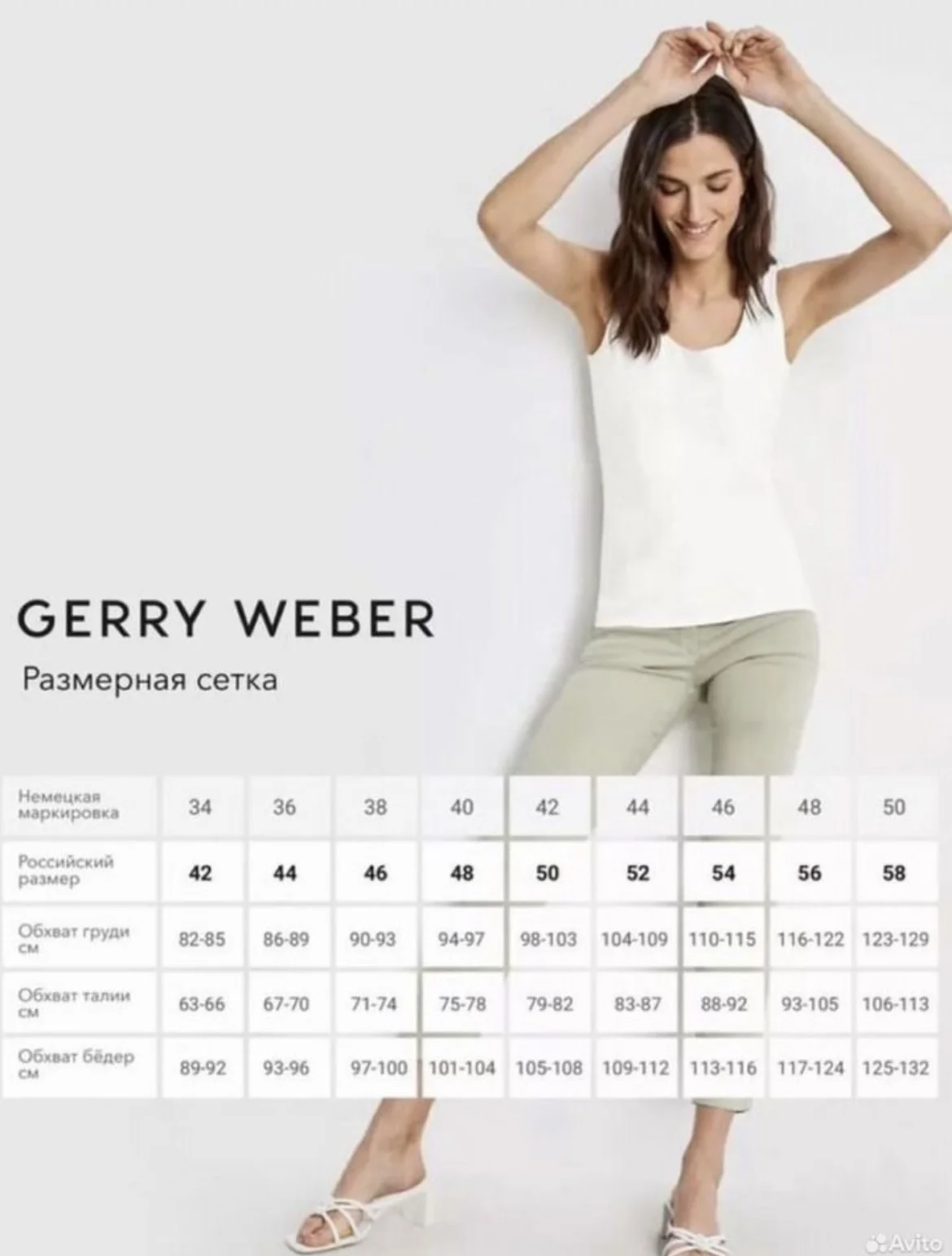 Куртка gerry weber 46 - миниатюра 3