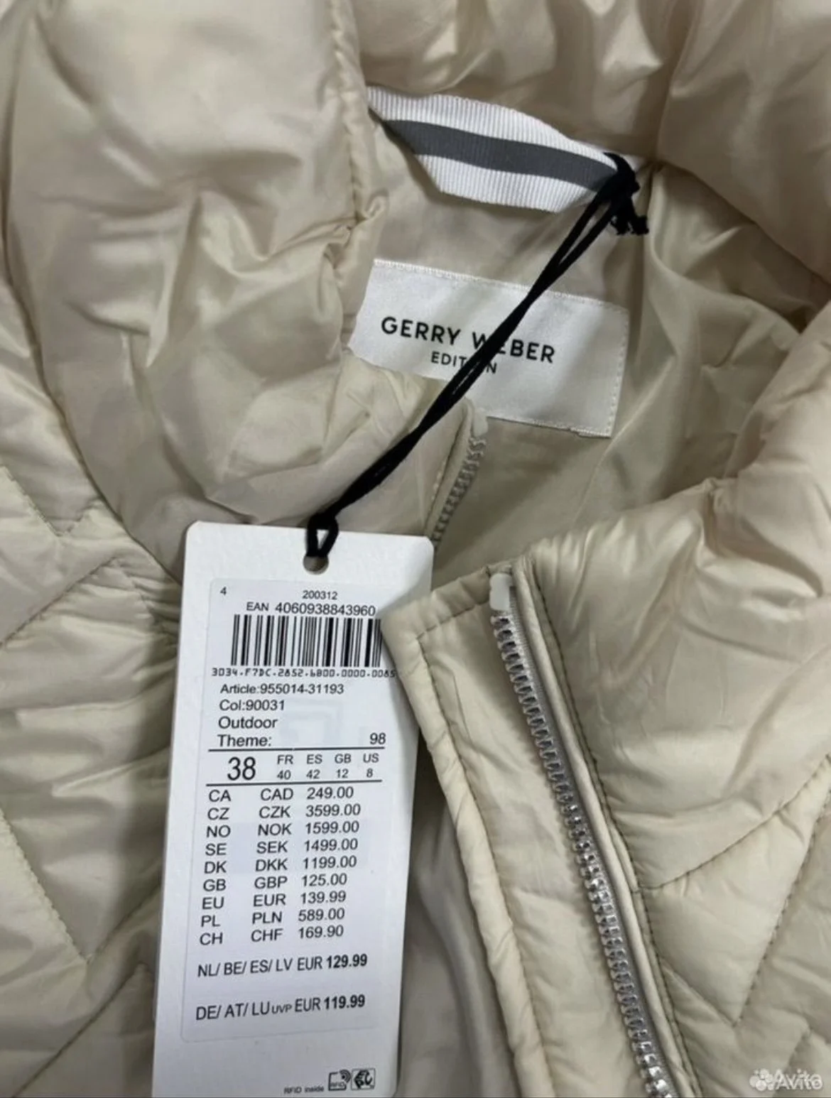 Куртка gerry weber 46 - миниатюра 4