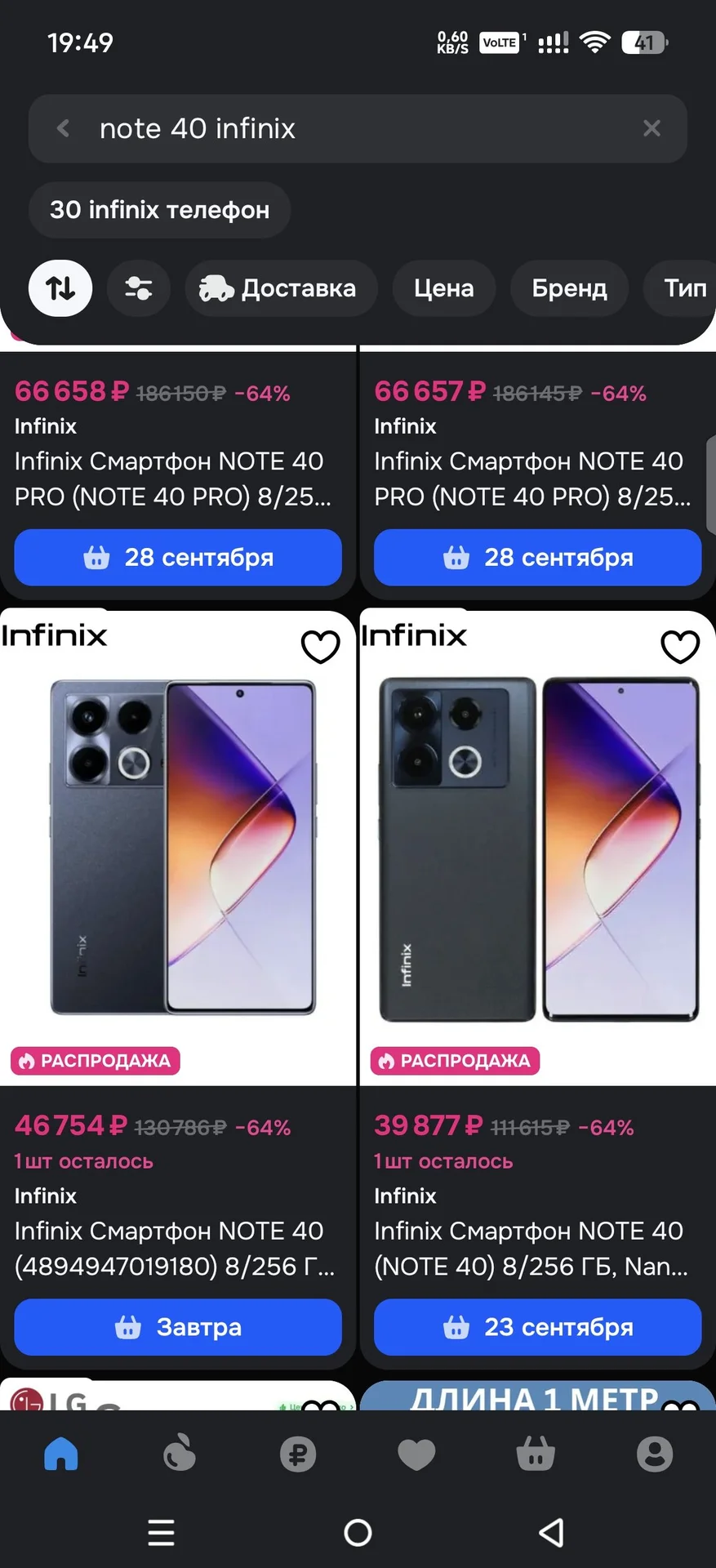 Infinix Смартфон NOTE 40 8/256 ГБ, черный - миниатюра 5