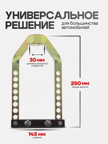 Съемник шруса механический