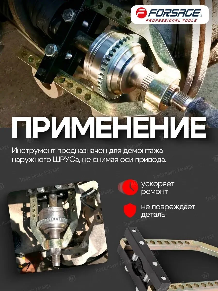 Съемник шруса механический - миниатюра 4