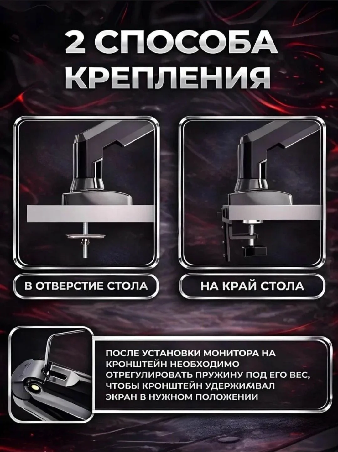Кронштейн для монитора - миниатюра 5