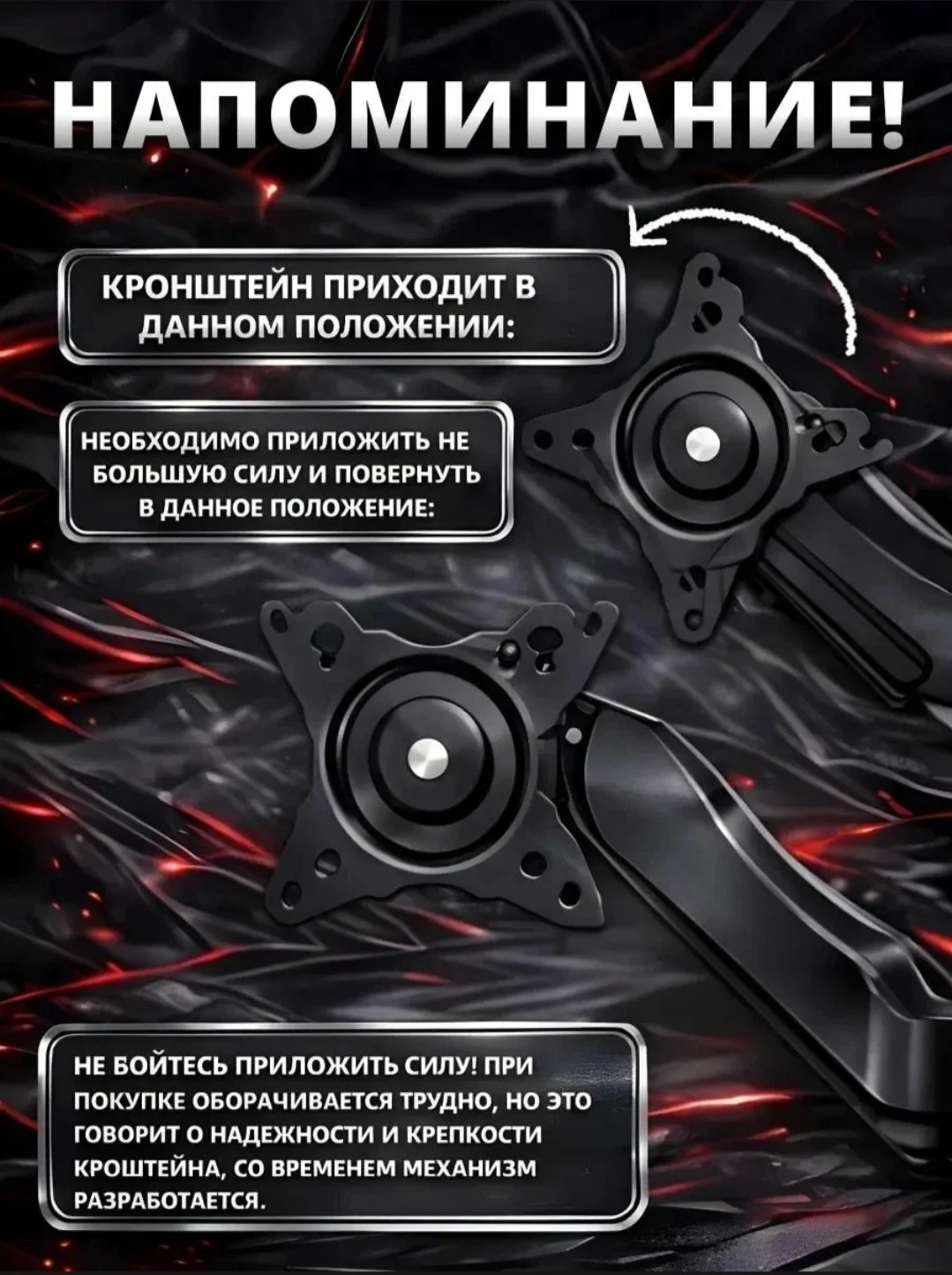 Кронштейн для монитора - миниатюра 6
