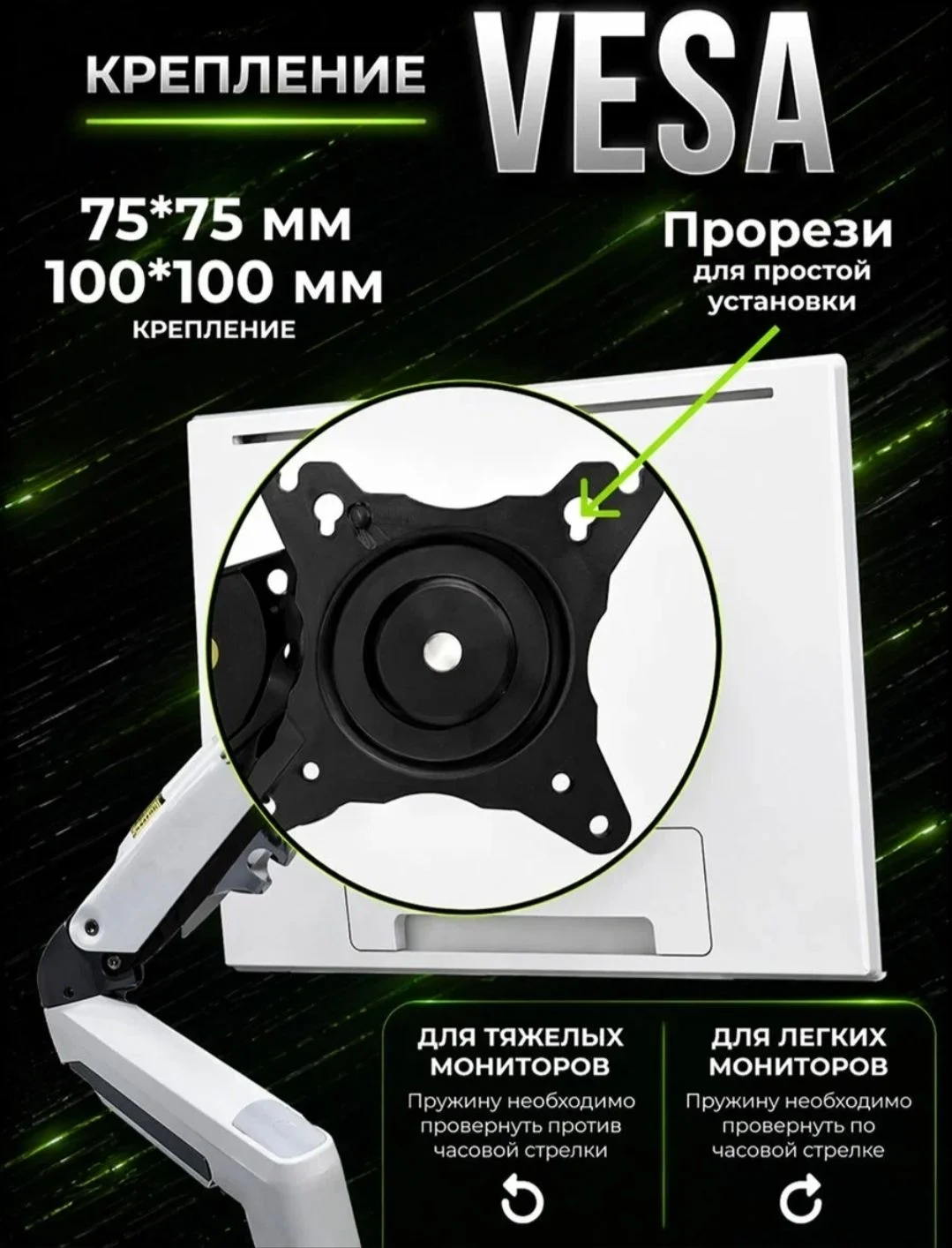 Кронштейн для монитора F 80, белый - миниатюра 2