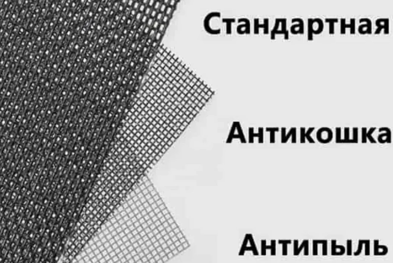 Москитные сетки. Честная цена от производителя! - миниатюра 4