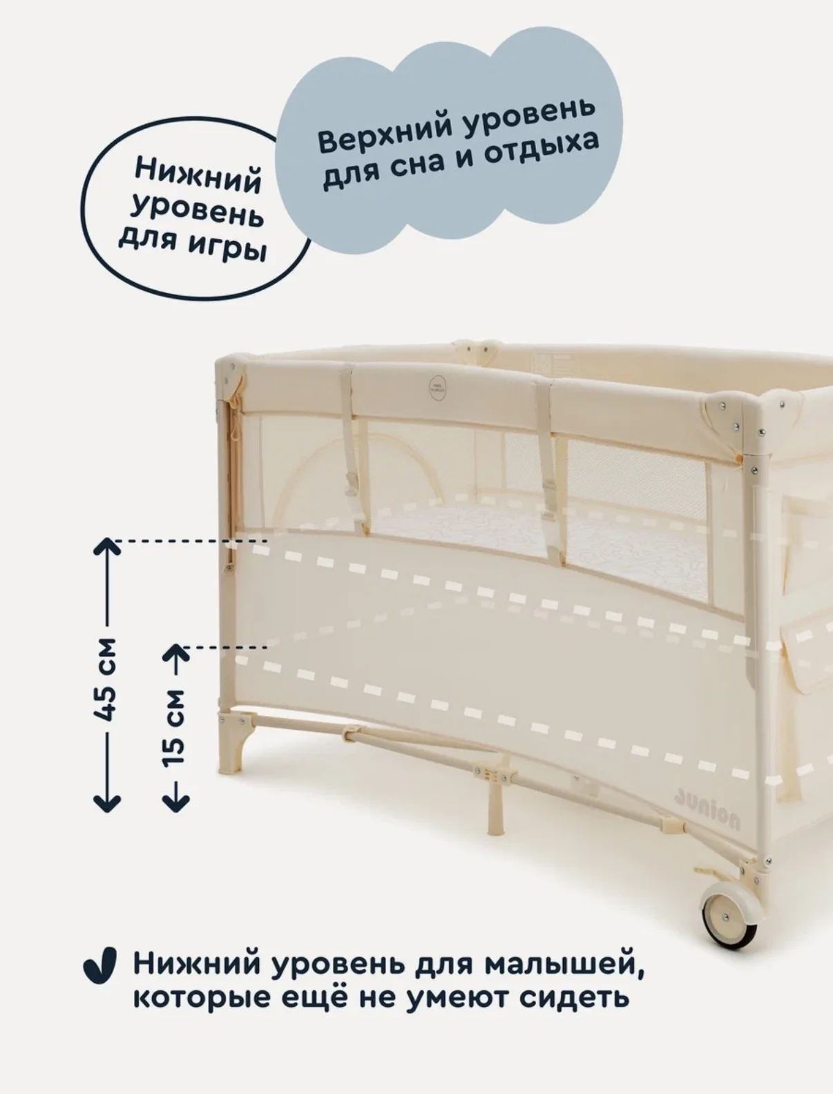 Кроватка манеж juniun - миниатюра 16