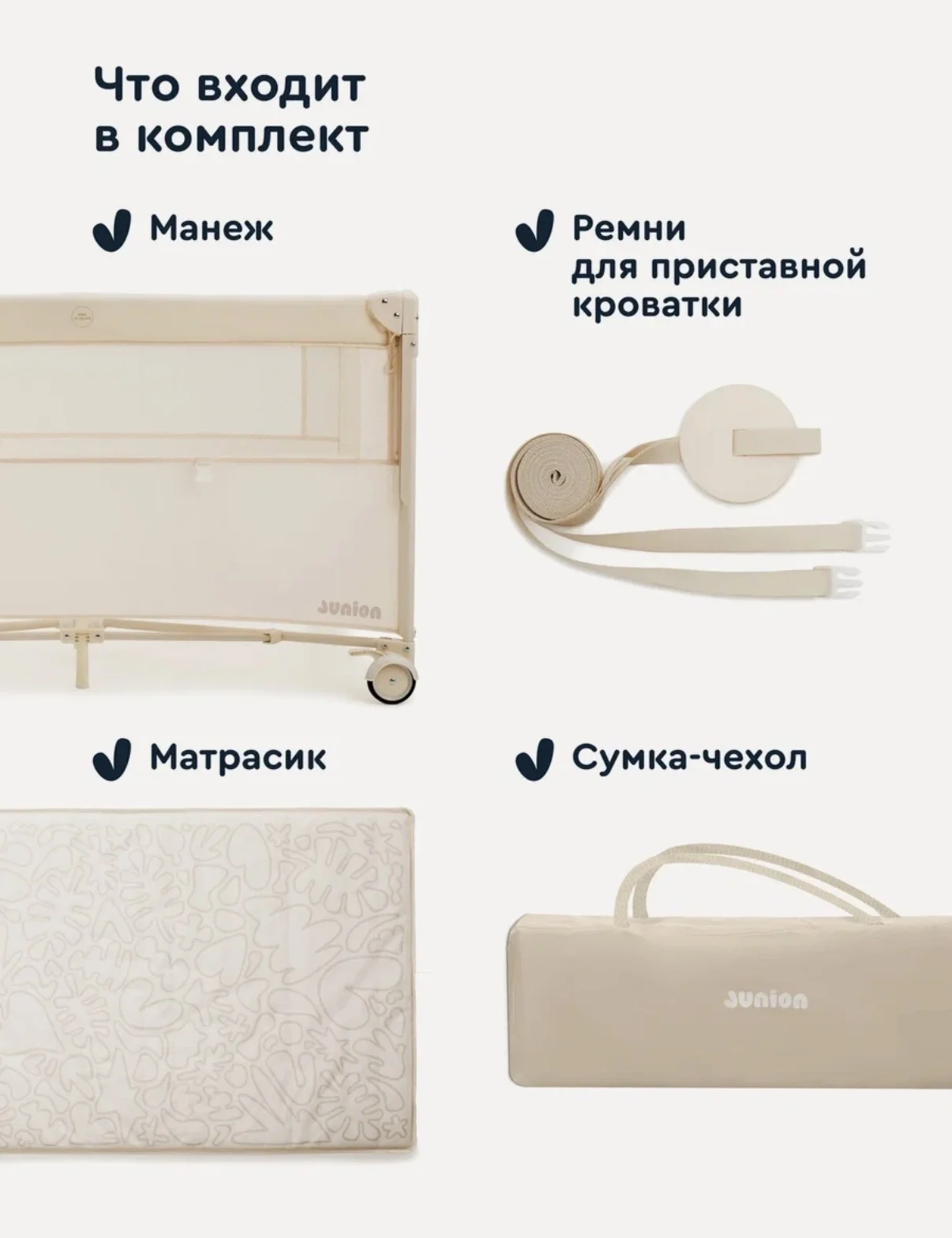 Кроватка манеж juniun - миниатюра 18