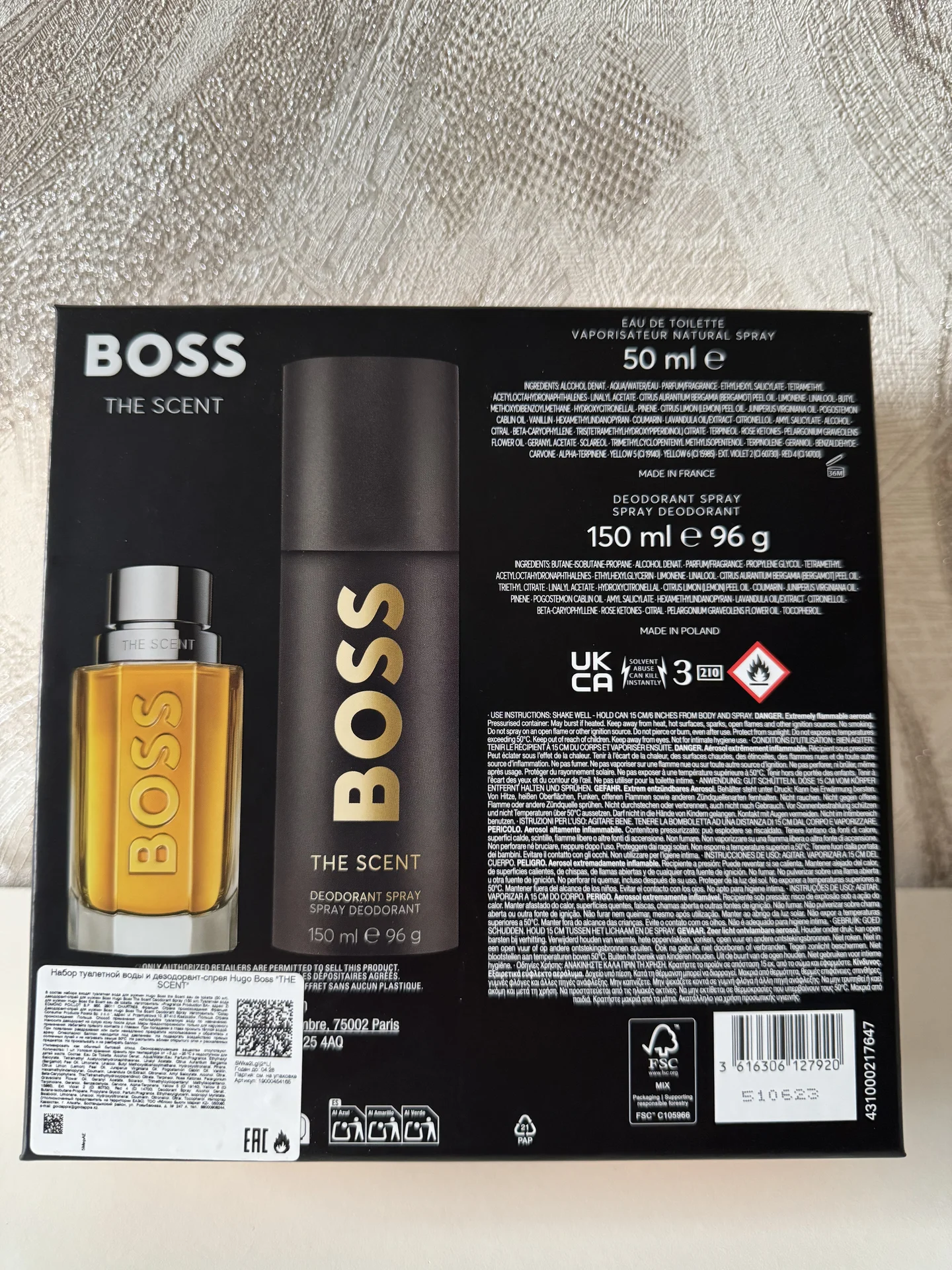 Hugo Boss The Scent for Him Парфюмерный набор - миниатюра 2
