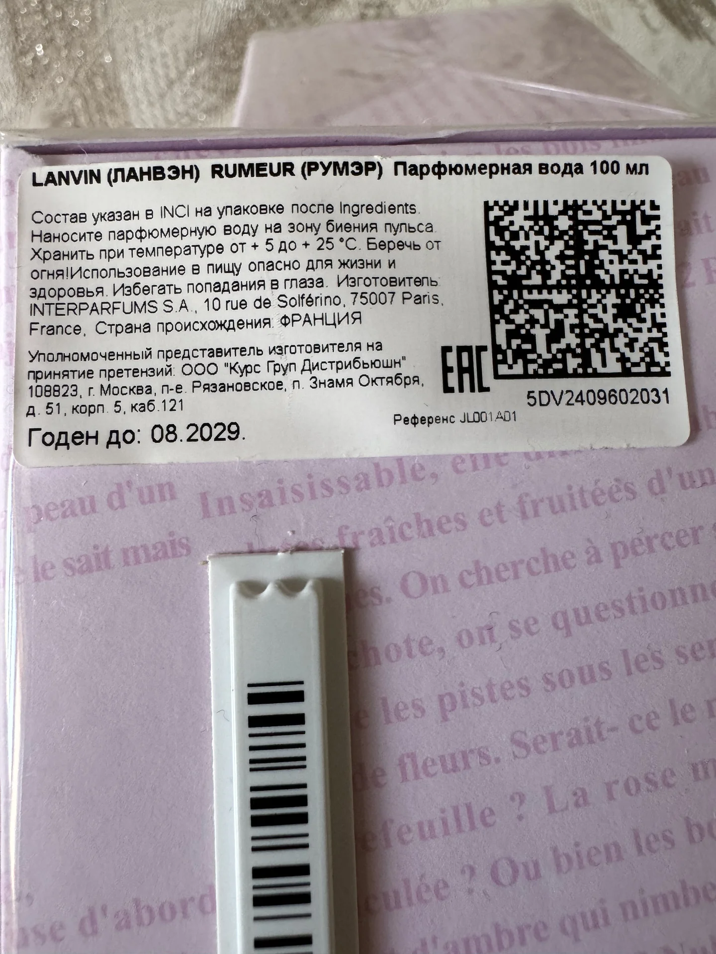 Lanvin Rumeur 2 Rose Парфюмерная вода 100 мл - миниатюра 2